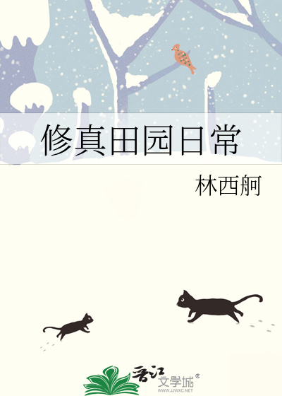 寻愛