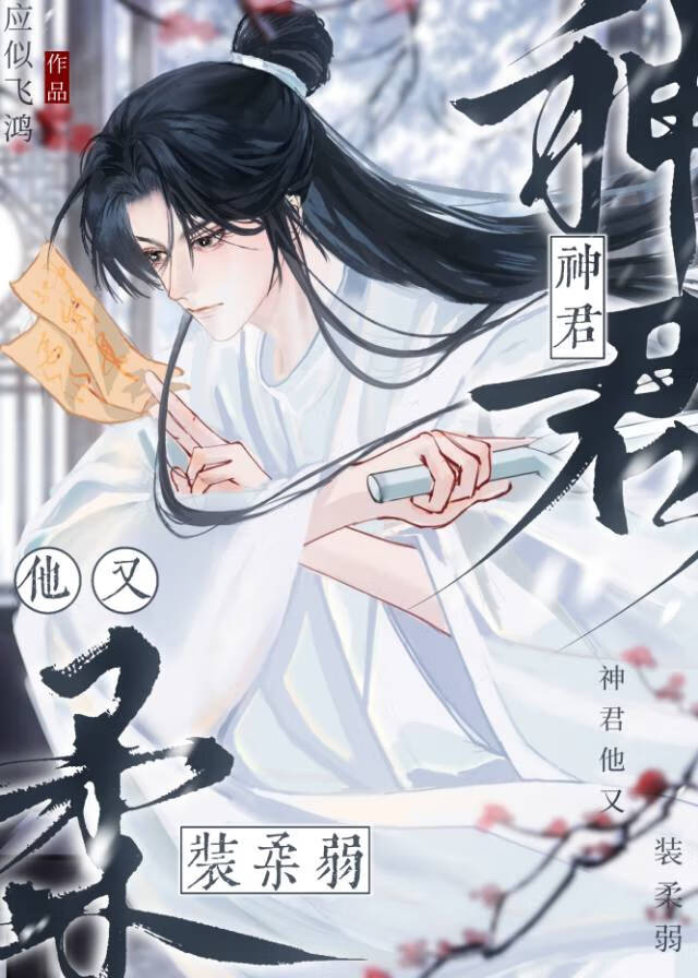 风筝没有错