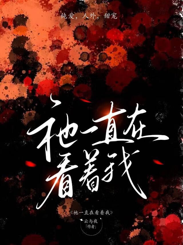 小羊打球