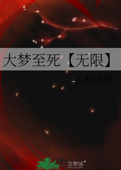 神女她有毒