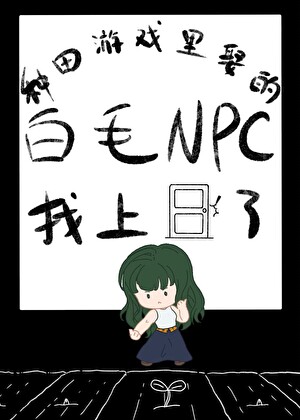 二十八岁初恋