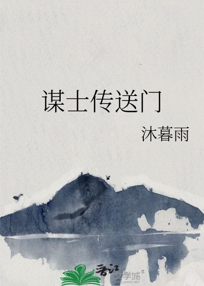 怪谈世界生活指南