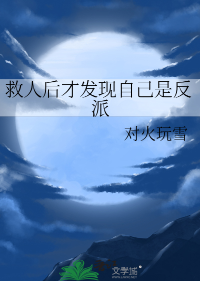 日月谭美在哪