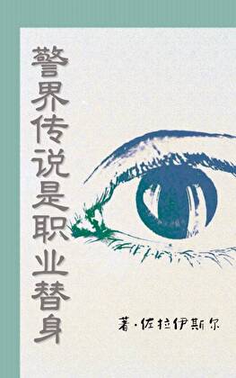 穿到过去帮高中生妈妈成为文坛大佬