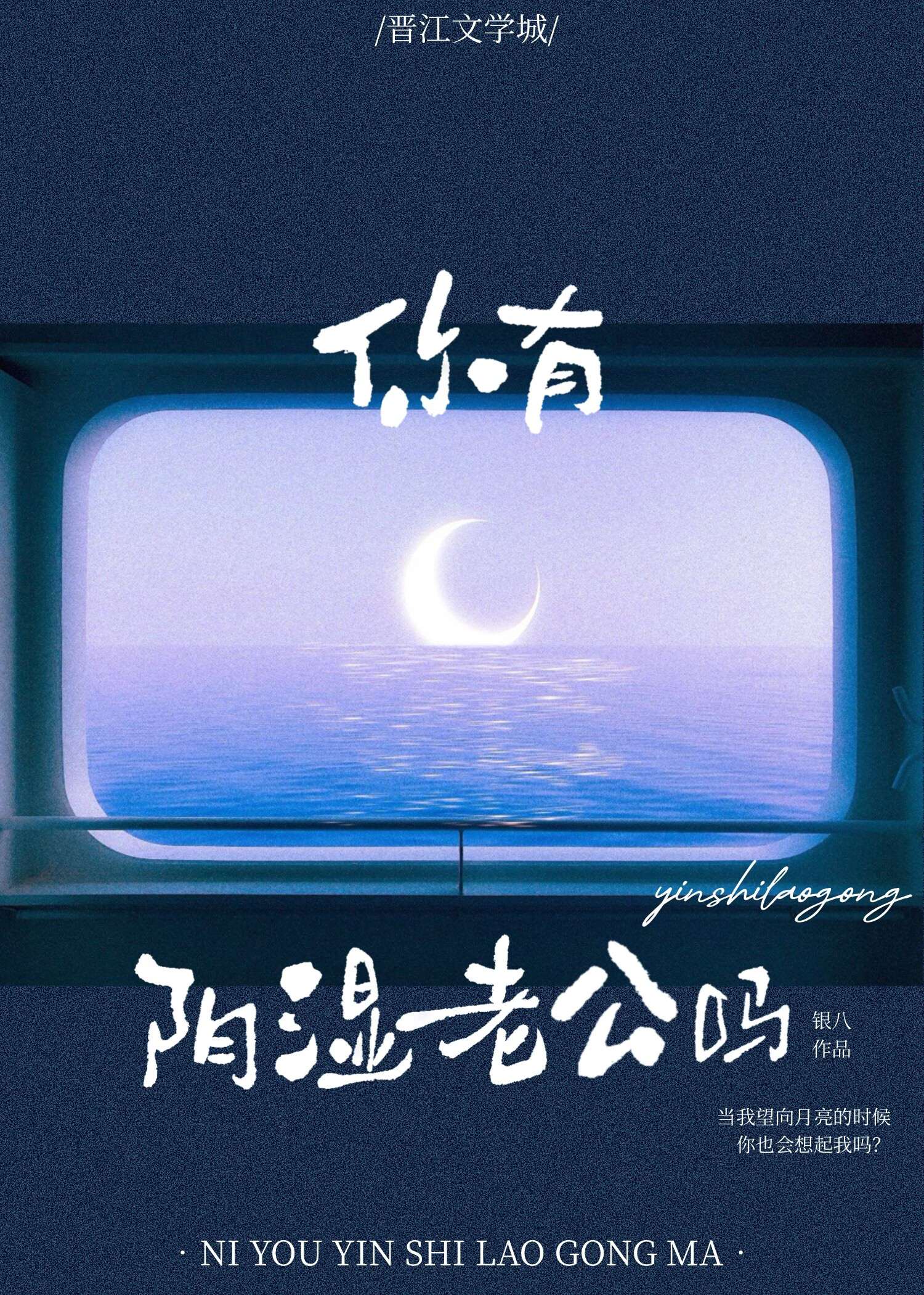 请多多爱我漫画
