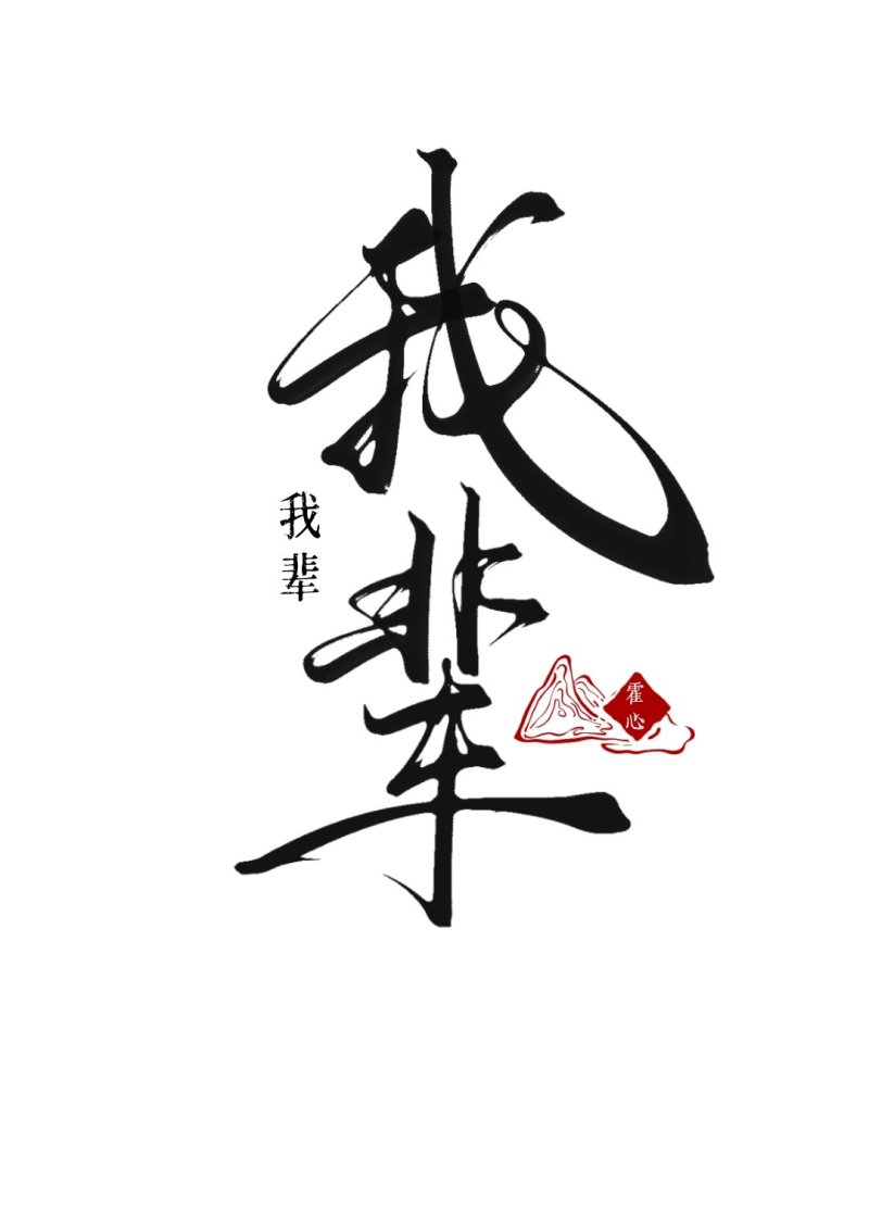 花店的套路