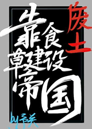 当警校生刚入学韩剧