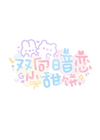 hp迪戈里先生