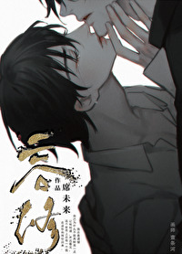 容修讲什么