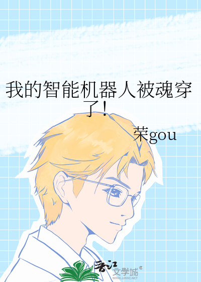 限制文的万人迷美男反攻了