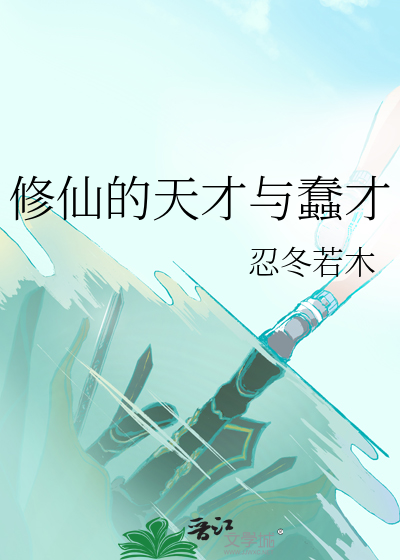 重生在星际远征军当土匪