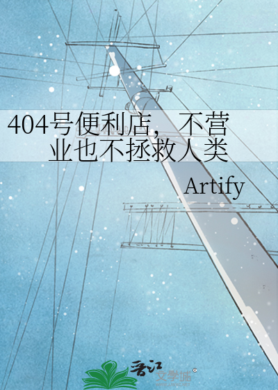 貌美世子在线社死