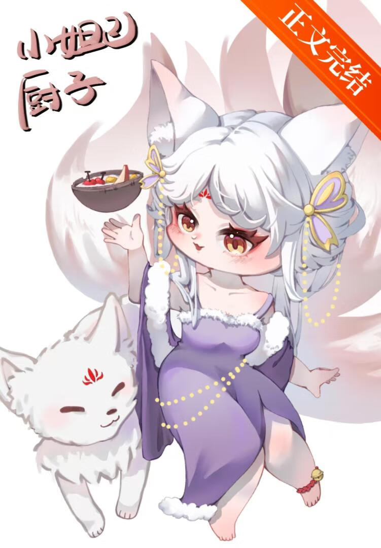 自私鬼被高岭之花缠上了[快穿]