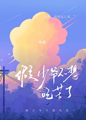 关山有星辰