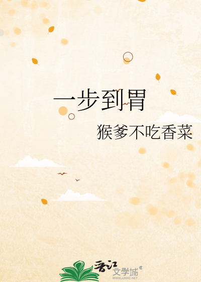 医院有株白蔷薇
