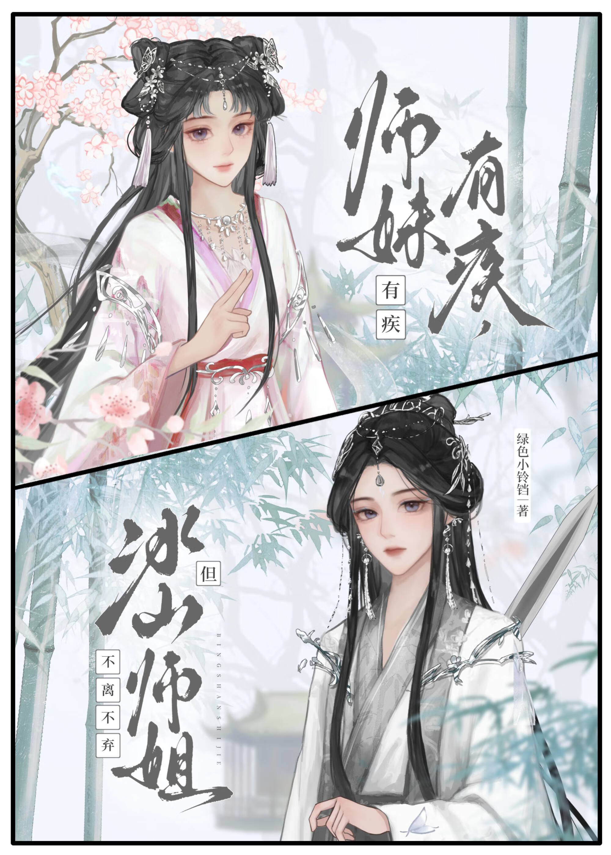 斗兽游戏［无限流］