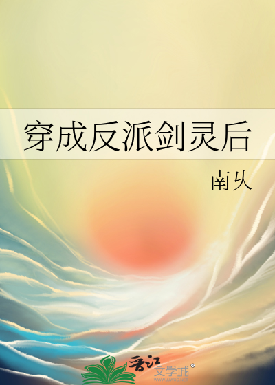 故剑情深（西汉）
