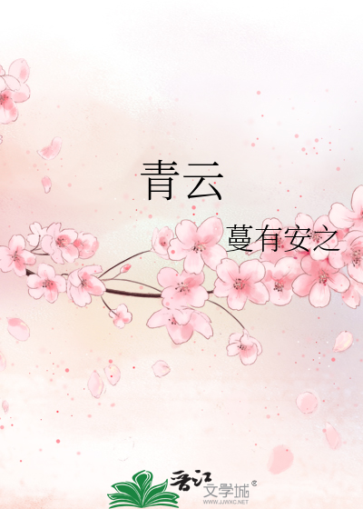 雍正罪妃和离日常（清穿）