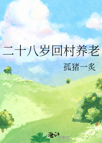 周而复始