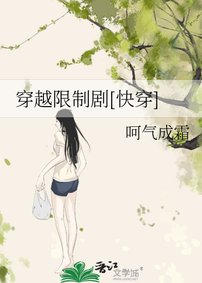 世界第一侦探想让37告白[9×文野]