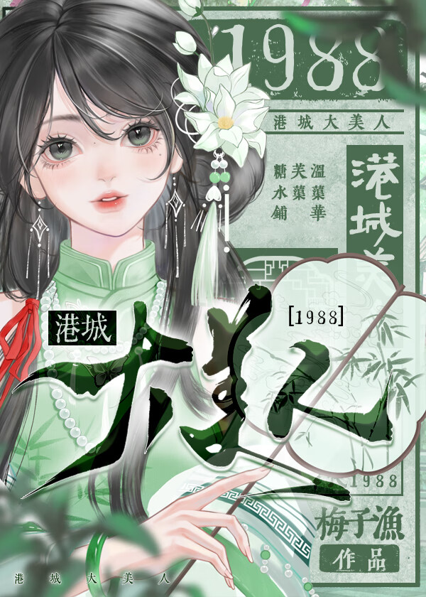 ［猎人］魔女今天也很忙