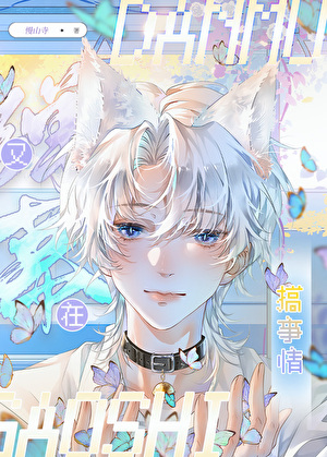 宿敌书生