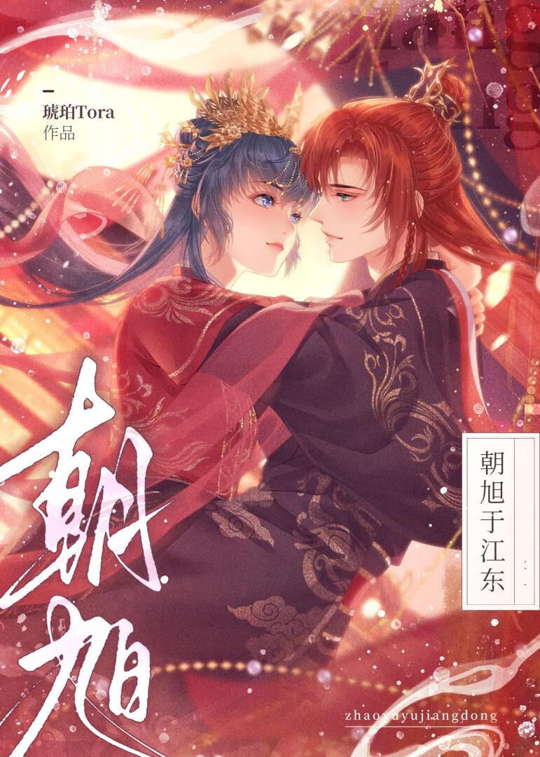 被迫和面无表情美强惨一起生活