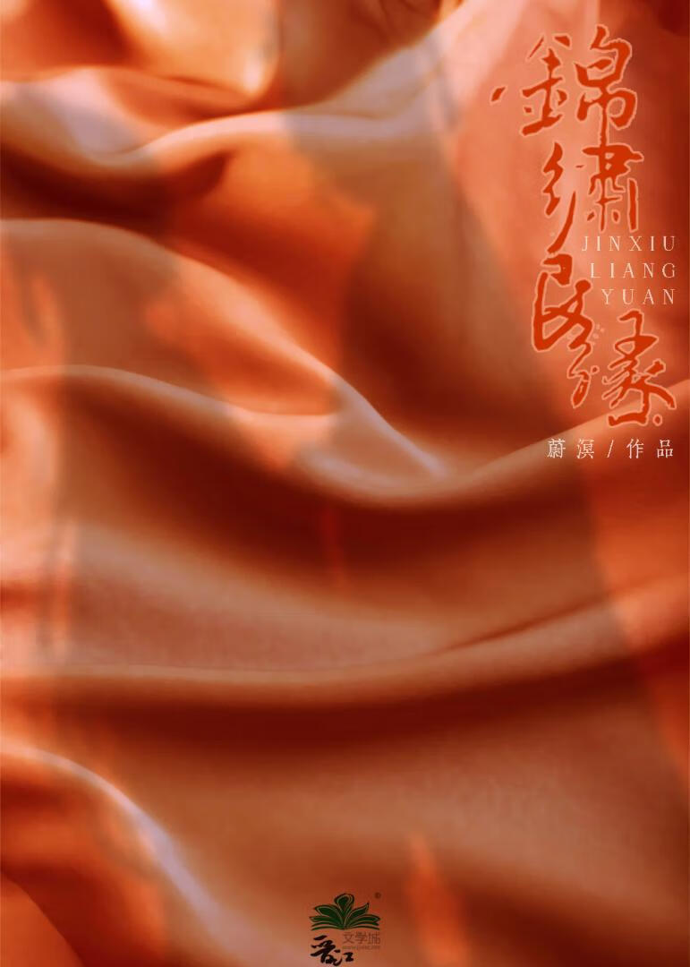 和妻子重生回退婚前