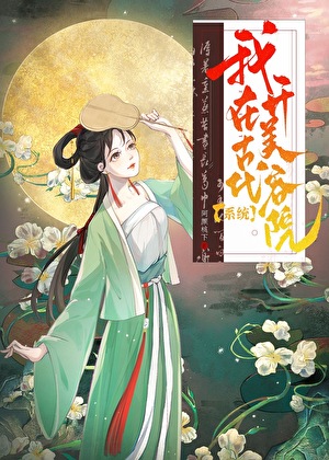 南风过耳