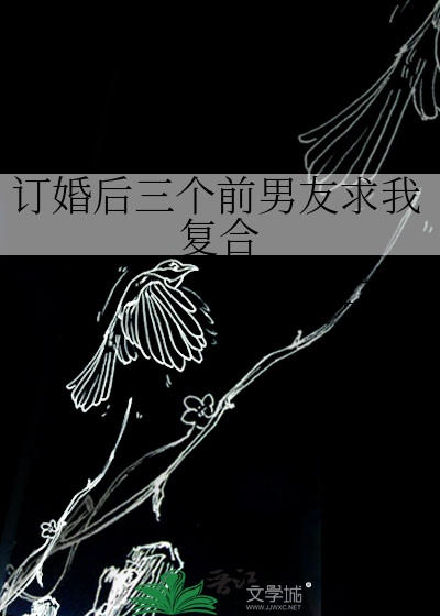 爱情与灵药