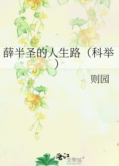 装 A