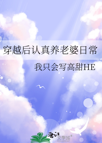 我在异国他乡鲨疯了