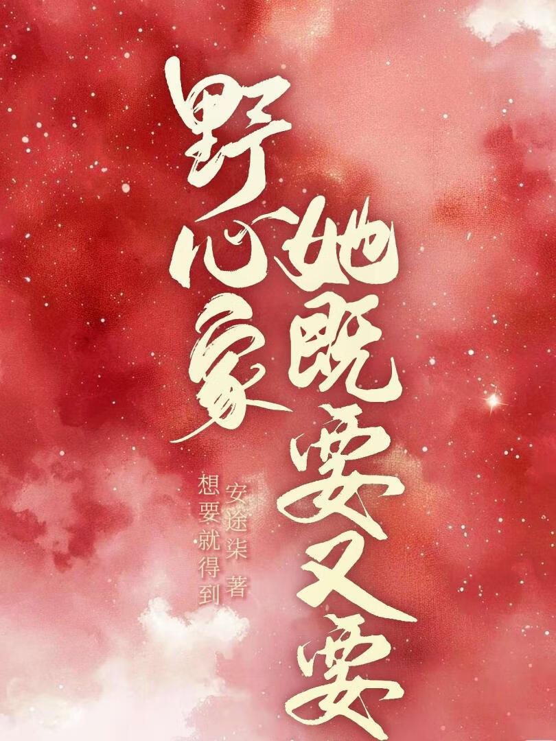 朝露待日晞
