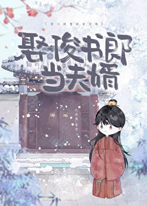 初恋记忆