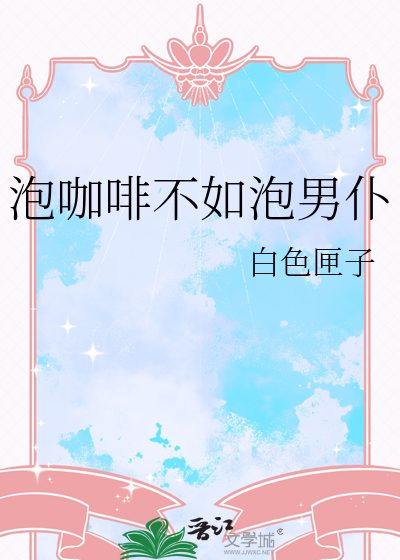 眸色撩人[娱乐圈]
