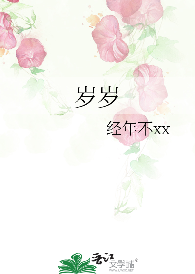 逍遥道
