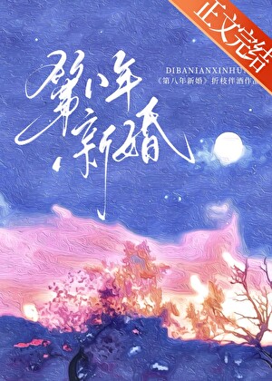 清纯男高误入妖怪书[快穿]
