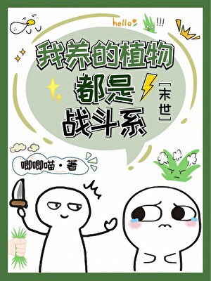 被仇人娇养破大防（重生）