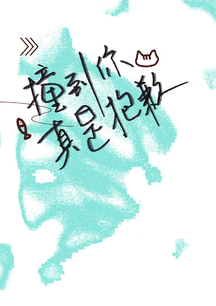 双重生成了黑莲花攻略前夫哥！