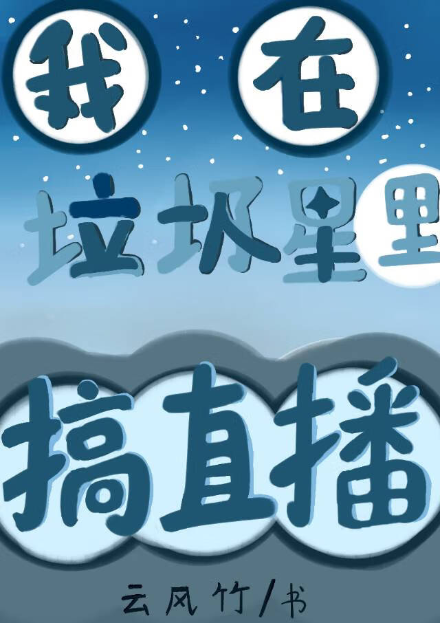 万人迷炮灰自救指南[穿书]