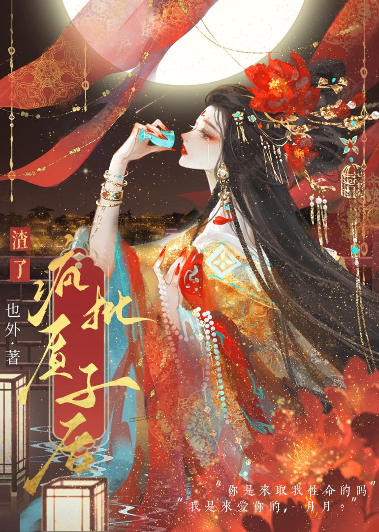 我的隐身人男友