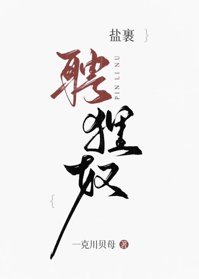 联赛黑月光他杀回来了[电竞]