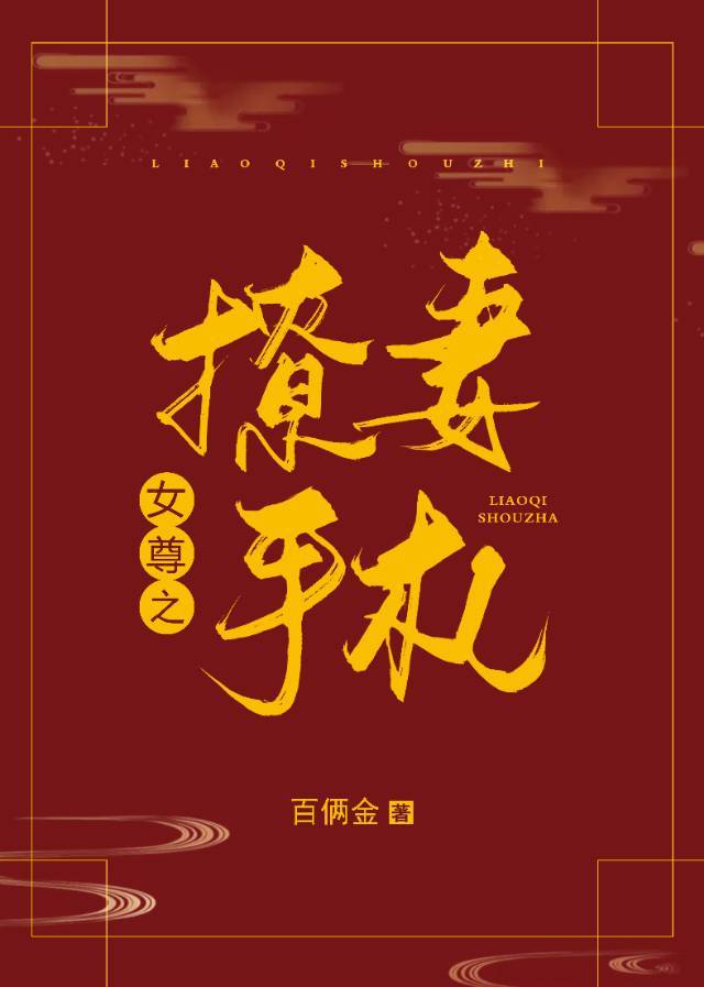 不许违逆！！