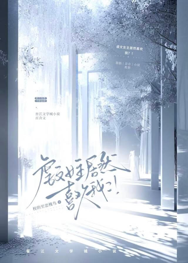 爱在微光散尽时