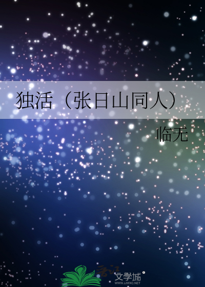 重回2000年吃红利