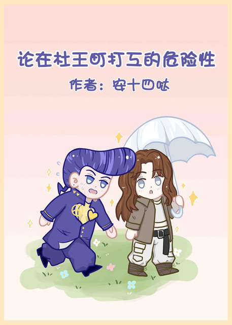 男色是戒不了一点