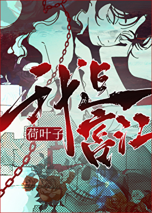 寒风过境