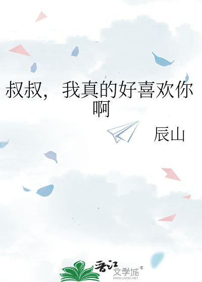 娇蛮