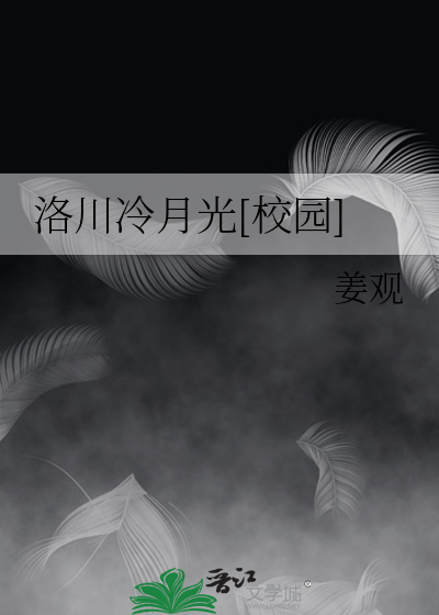 我真的是治疗单兵啊！