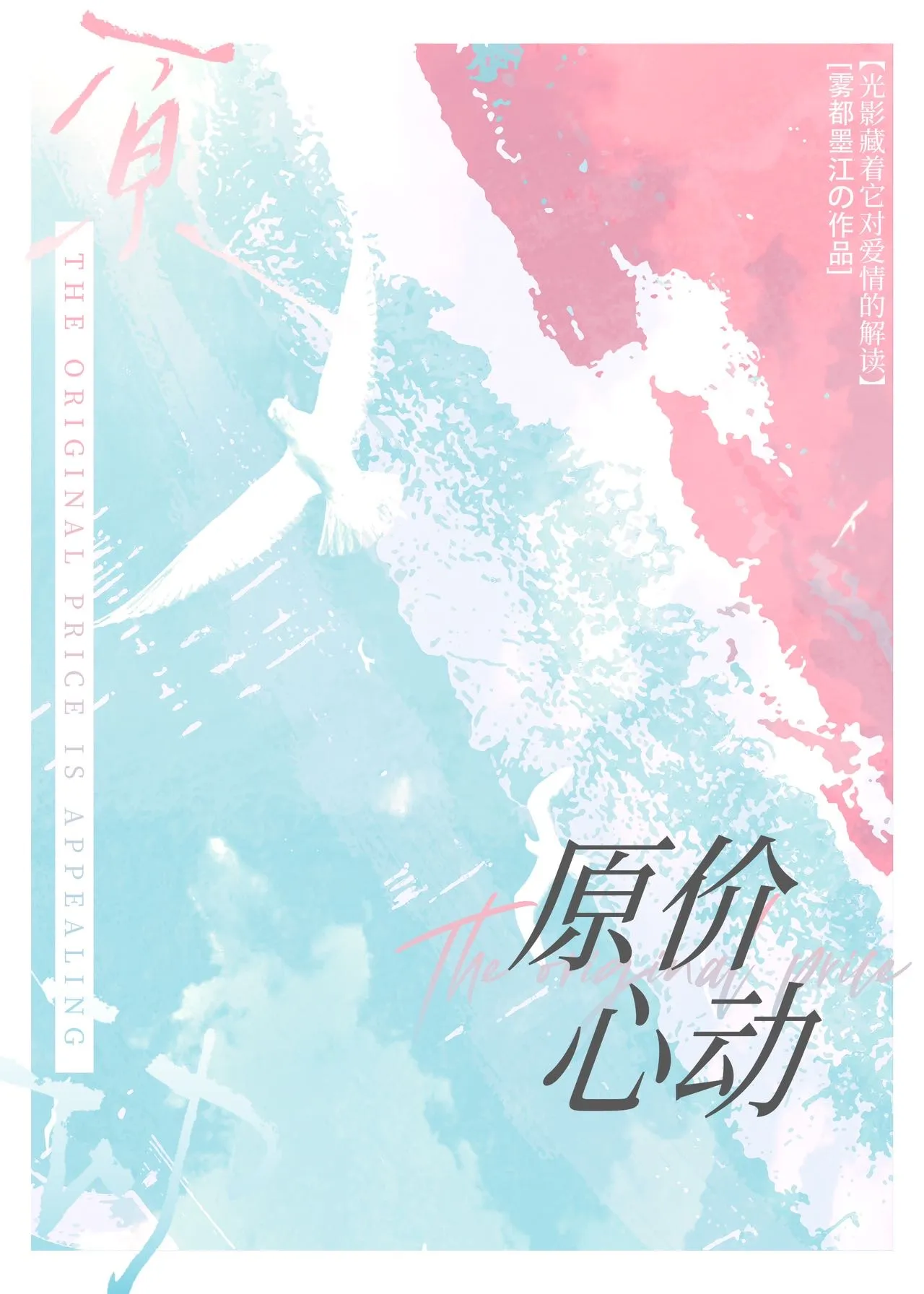 雪地脚印